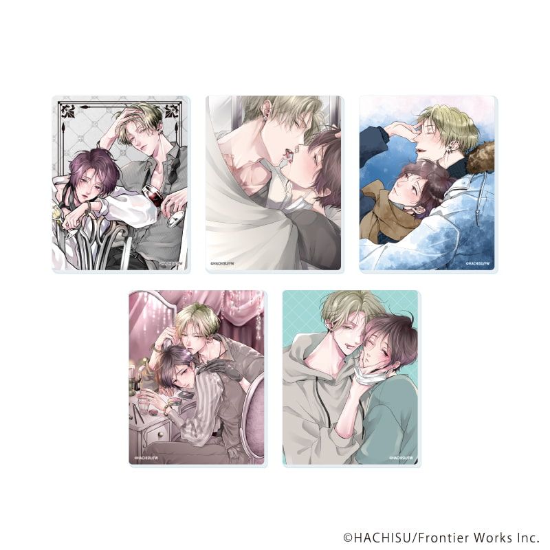 アクリルカード「甘くて熱くて息もできない」01/ブラインド(5種)(公式&描き下ろしイラスト)