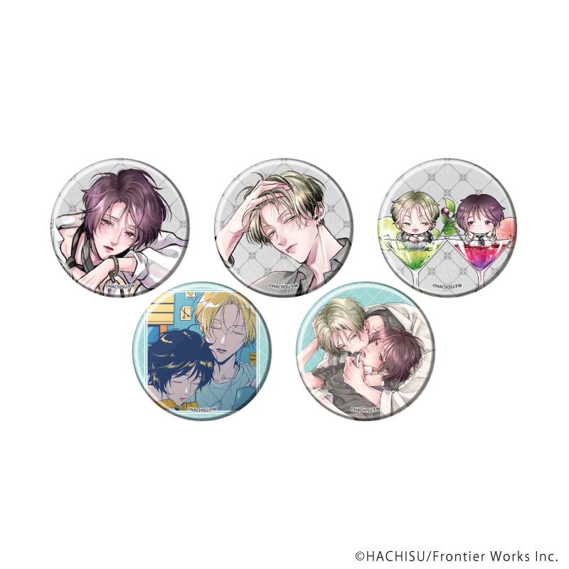 缶バッジ「甘くて熱くて息もできない」02/ブラインド(5種)(公式&描き下ろしイラスト)