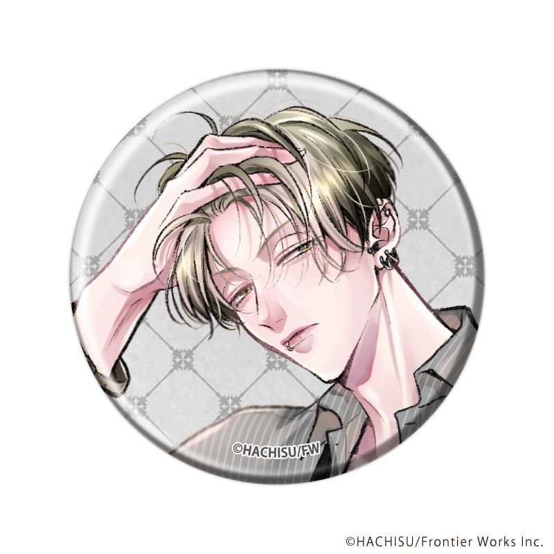 缶バッジ「甘くて熱くて息もできない」02/ブラインド(5種)(公式&描き下ろしイラスト)