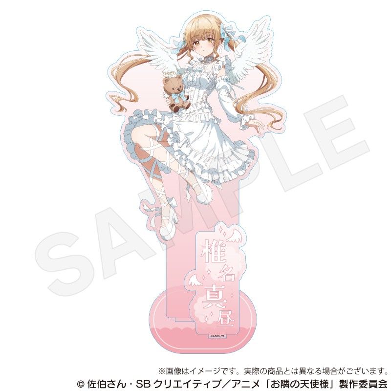 お隣の天使様にいつの間にか駄目人間にされていた件 BIGアクリル