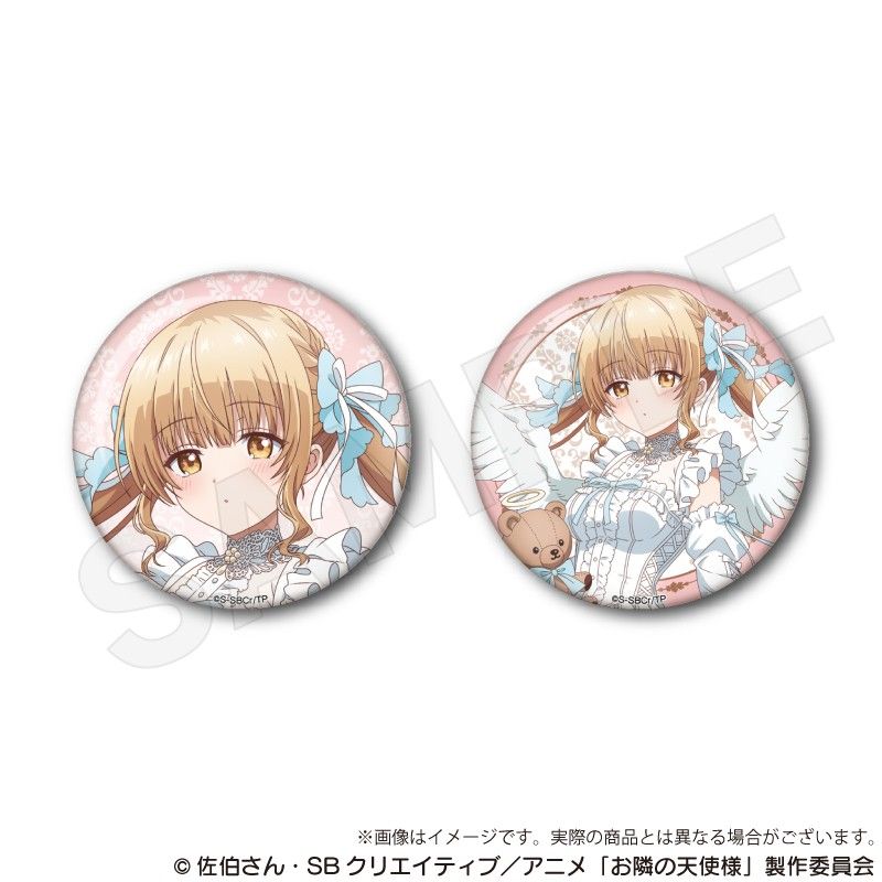 お隣の天使様にいつの間にか駄目人間にされていた件 缶バッジセット 天使と小悪魔Ver. 椎名真昼A