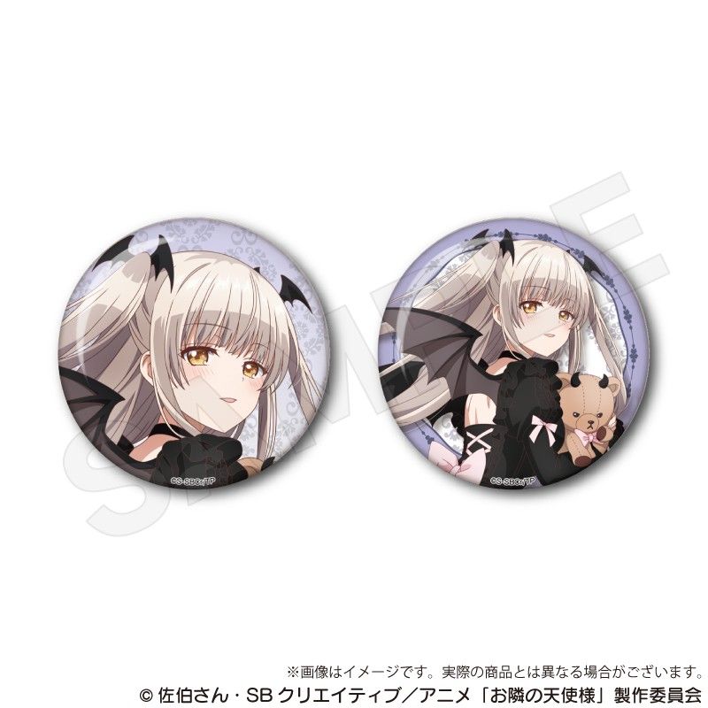 お隣の天使様にいつの間にか駄目人間にされていた件 缶バッジセット 天使と小悪魔Ver. 椎名真昼B
