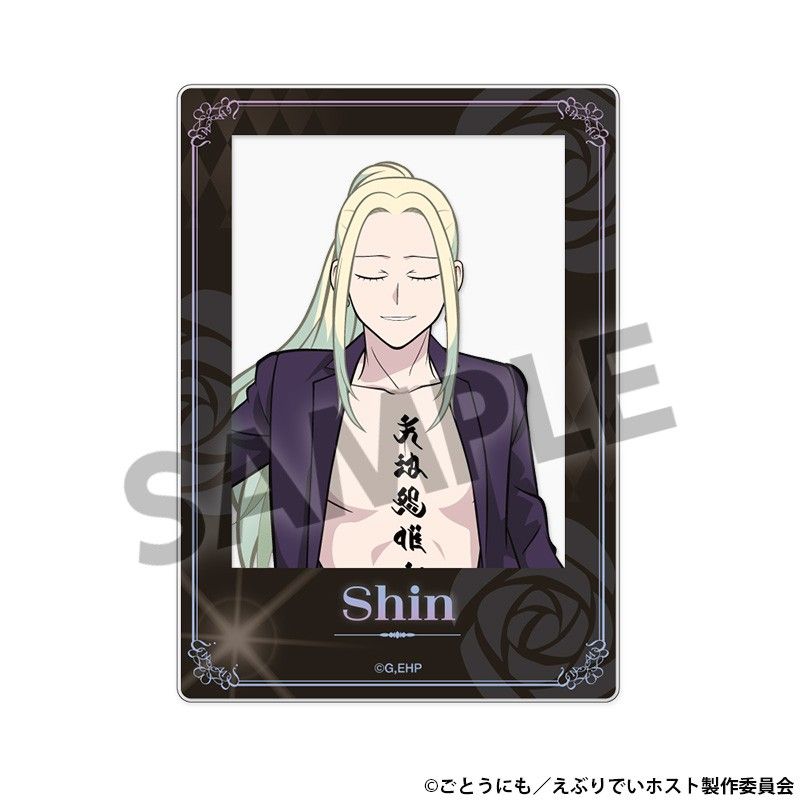 えぶりでいホスト アクリルカード シン