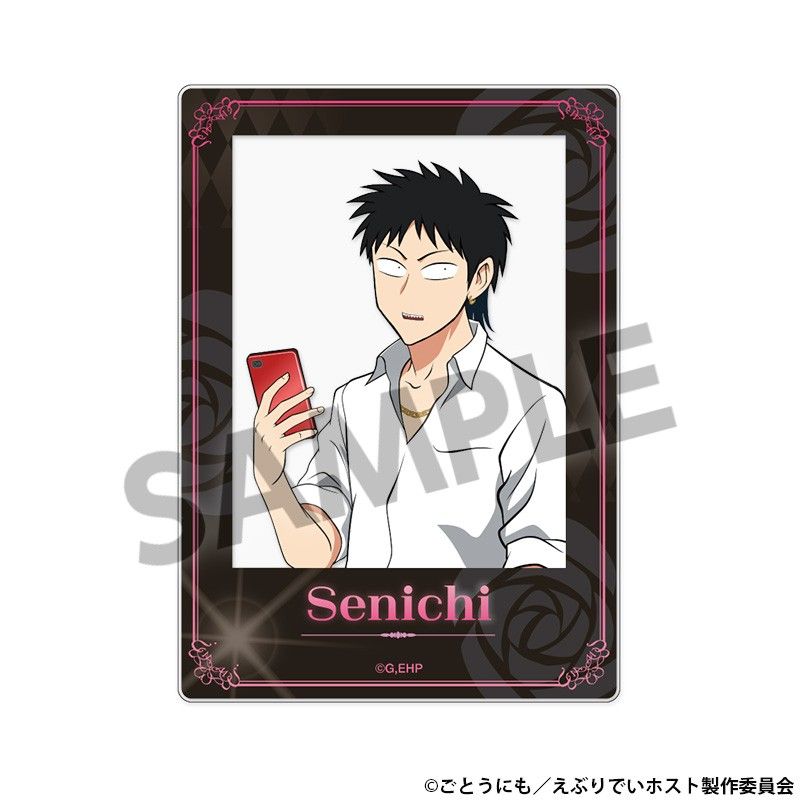 えぶりでいホスト アクリルカード センイチ｜アニメ・キャラクター