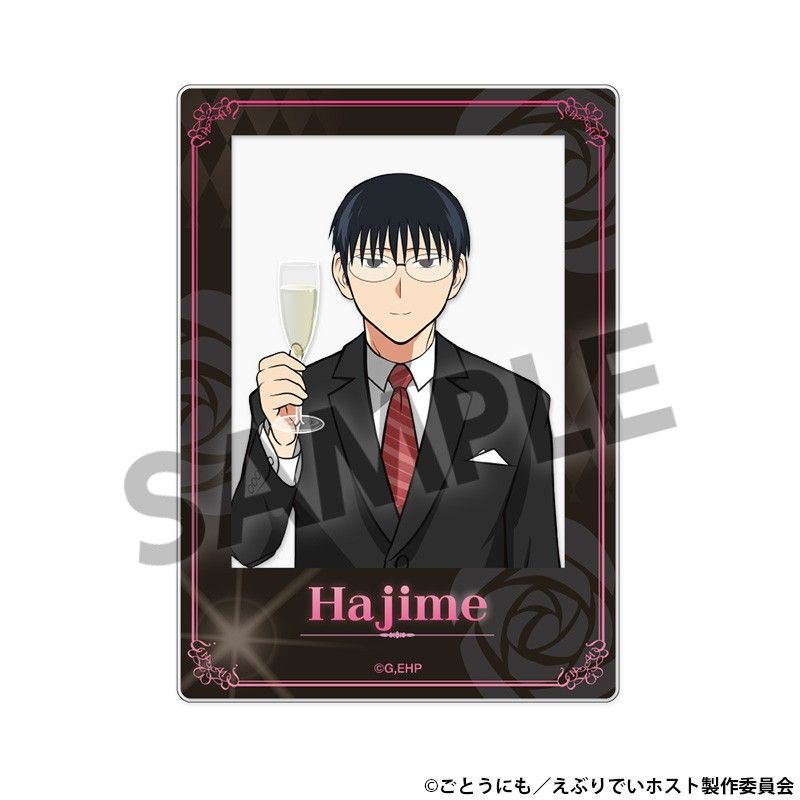 えぶりでいホスト アクリルカード ハジメ