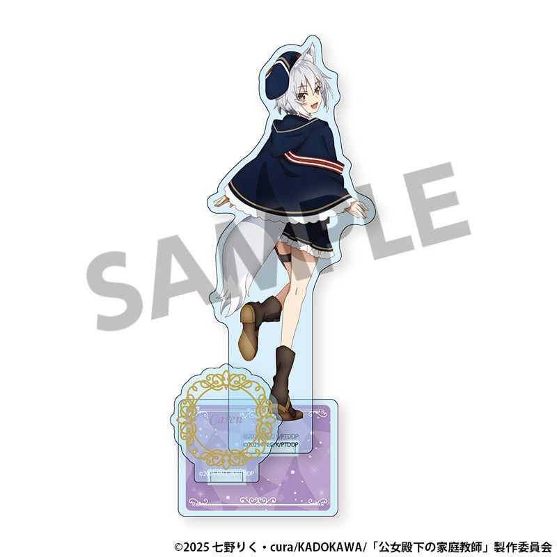 公女殿下の家庭教師 アクリルスタンド カレン