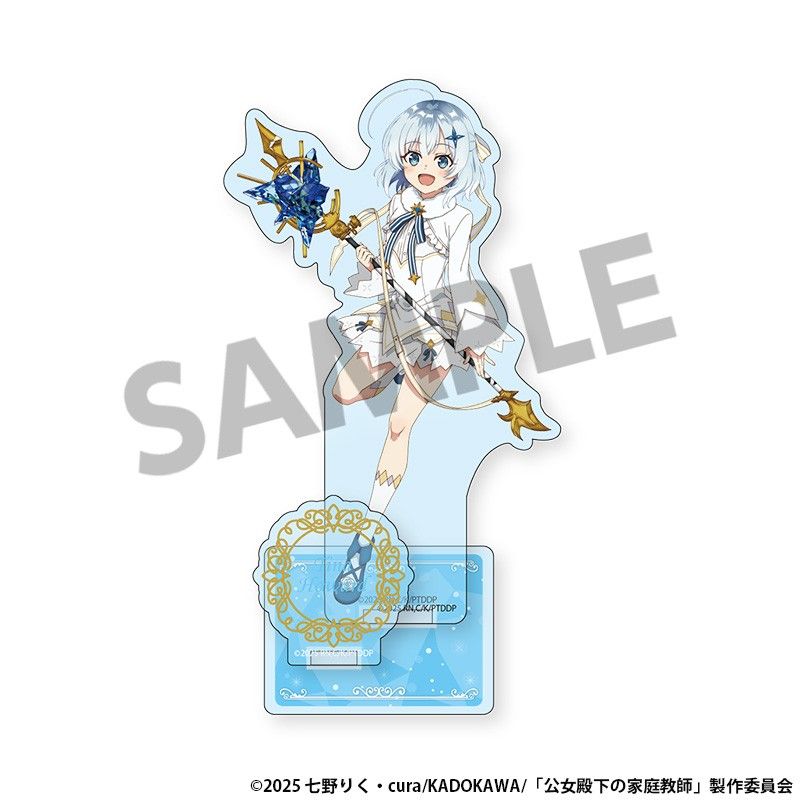 公女殿下の家庭教師 アクリルスタンド ティナ・ハワード