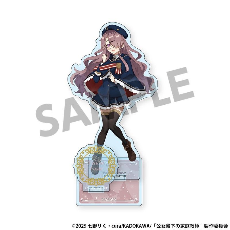 公女殿下の家庭教師 アクリルスタンド フェリシア・フォス