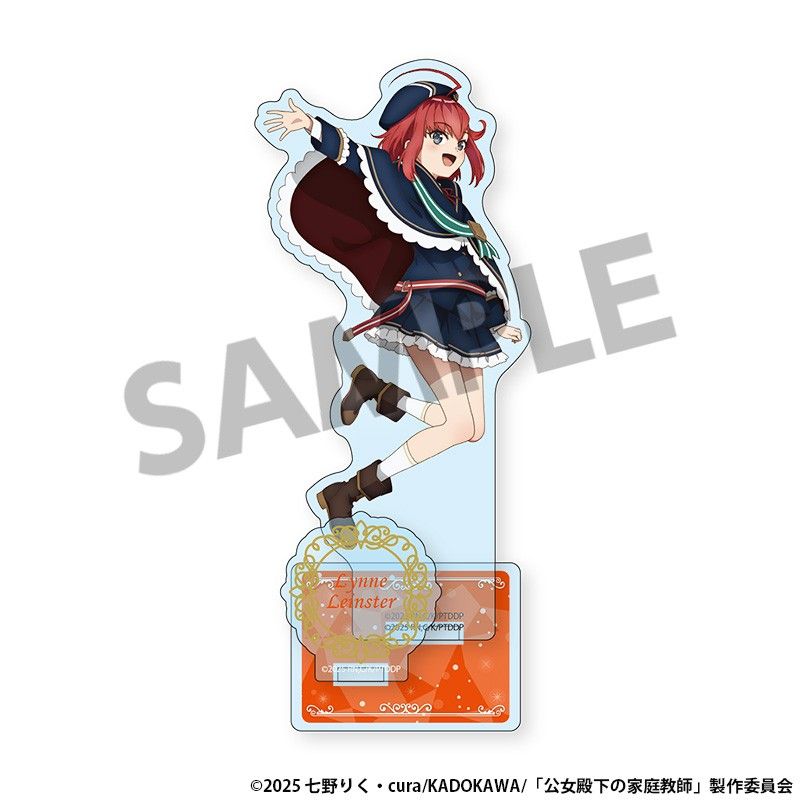 公女殿下の家庭教師 アクリルスタンド リィネ・リンスター
