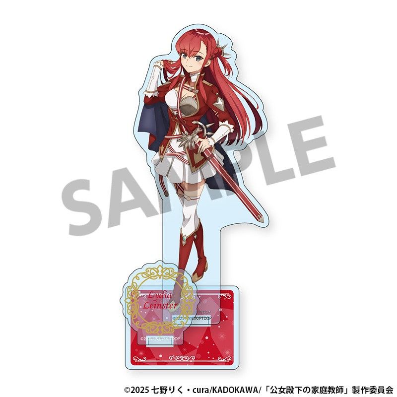 公女殿下の家庭教師 アクリルスタンド リディヤ・リンスター