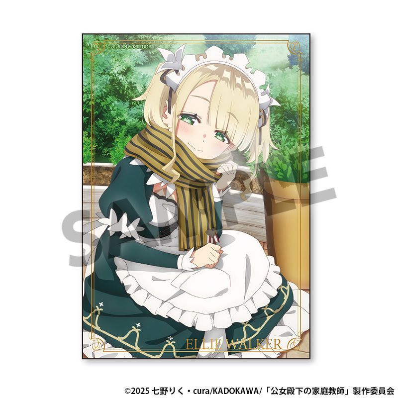 公女殿下の家庭教師 ブロマイド エリー・ウォーカー