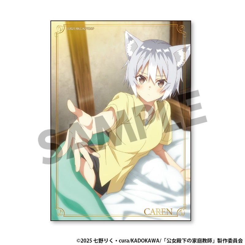 公女殿下の家庭教師 ブロマイド カレン