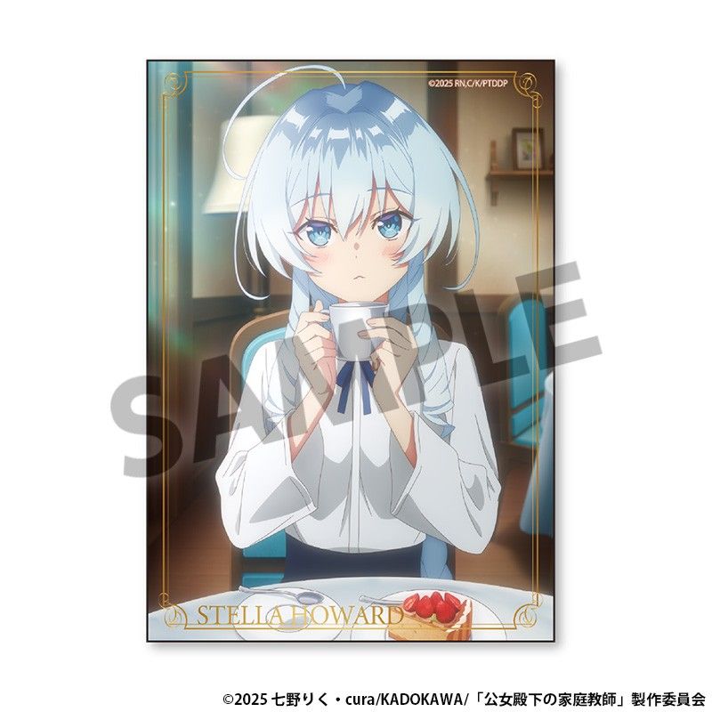 公女殿下の家庭教師 ブロマイド ステラ・ハワード