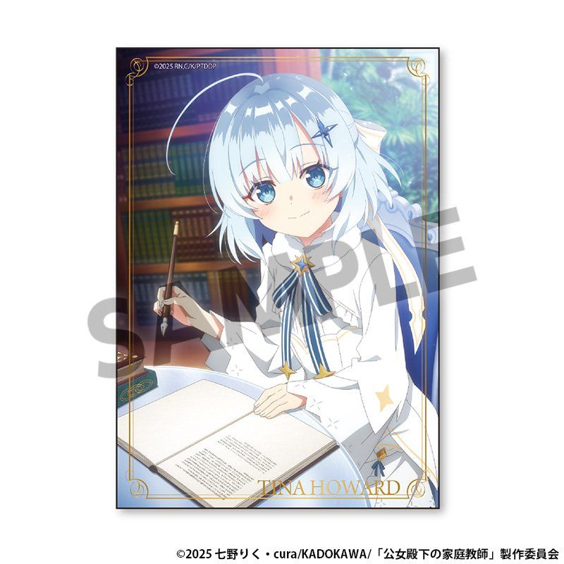 公女殿下の家庭教師 ブロマイド ティナ・ハワード