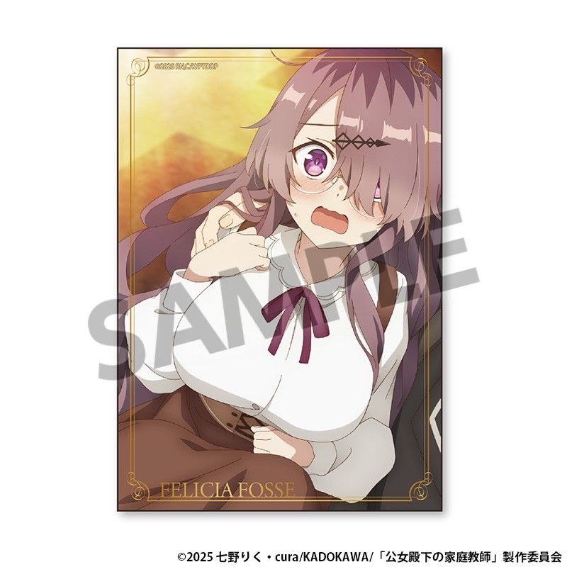 公女殿下の家庭教師 ブロマイド フェリシア・フォス