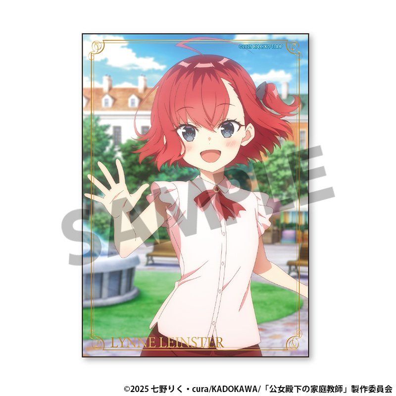公女殿下の家庭教師 ブロマイド リィネ・リンスター