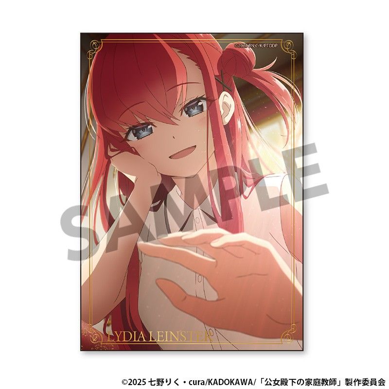 公女殿下の家庭教師 ブロマイド リディヤ・リンスター