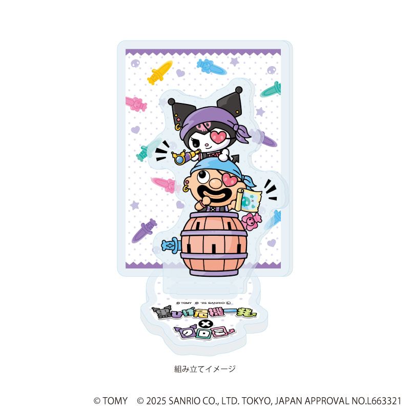 アクリルスタンドプレート「黒ひげ危機一発×クロミ」02/集合デザイン(コラボイラスト)