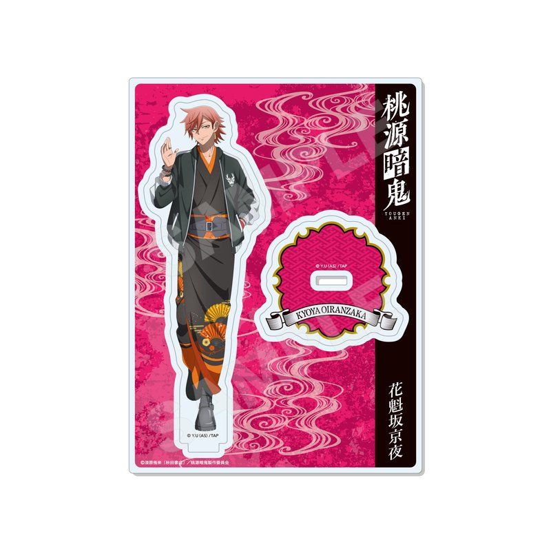 桃源暗鬼　花魁坂京夜　アクリルスタンド Amazon.co.jp: 桃源暗鬼 花魁坂京夜 アクリルスタンド+特典カード