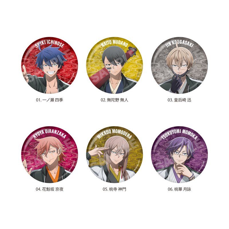 桃源暗鬼 メタリック缶バッジ 01