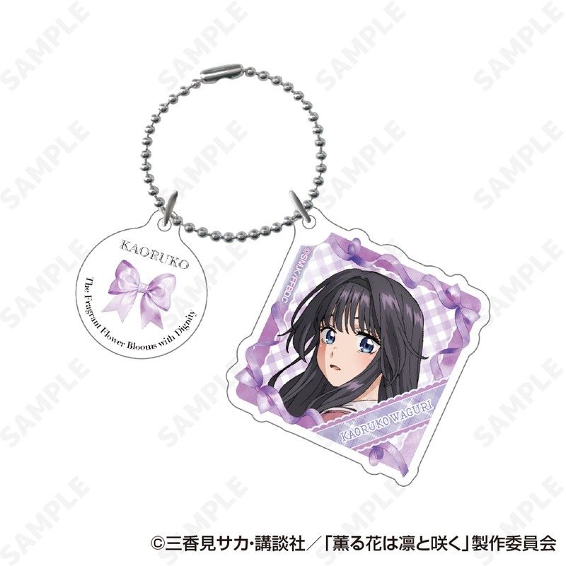 薫る花は凛と咲く　eeoくじ 和栗薫子　色紙　缶バッジ　アクリルキーホルダー 薫る花は凛と咲く』のオンラインくじ「eeoくじ」第2弾が発売決定