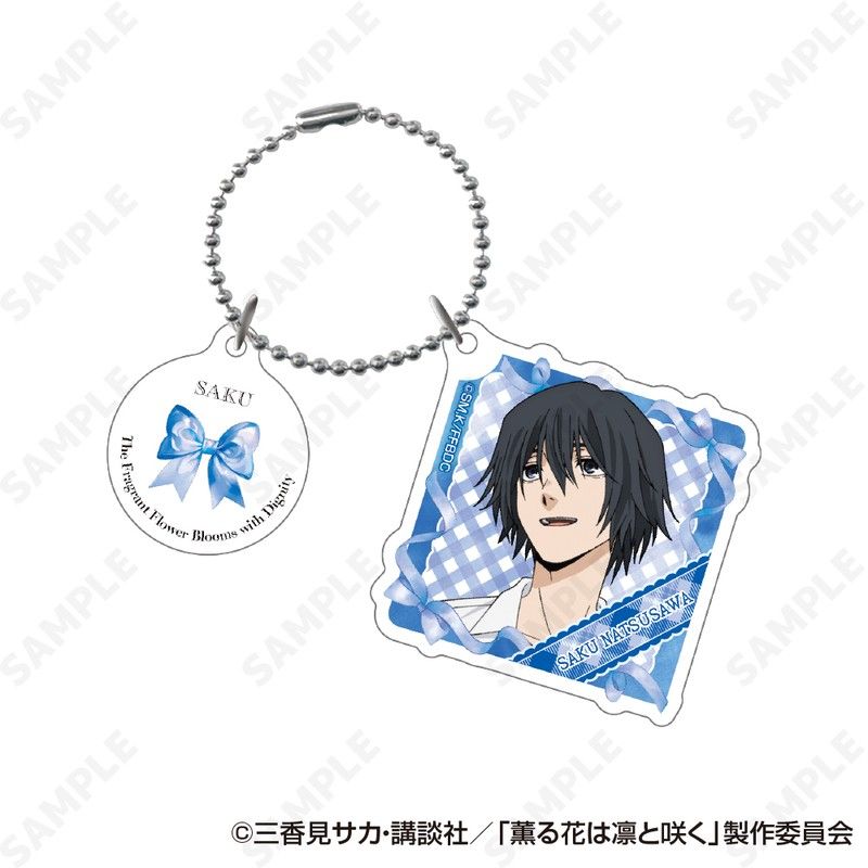 薫る花は凛と咲く アクリルキーホルダー 4 夏沢朔