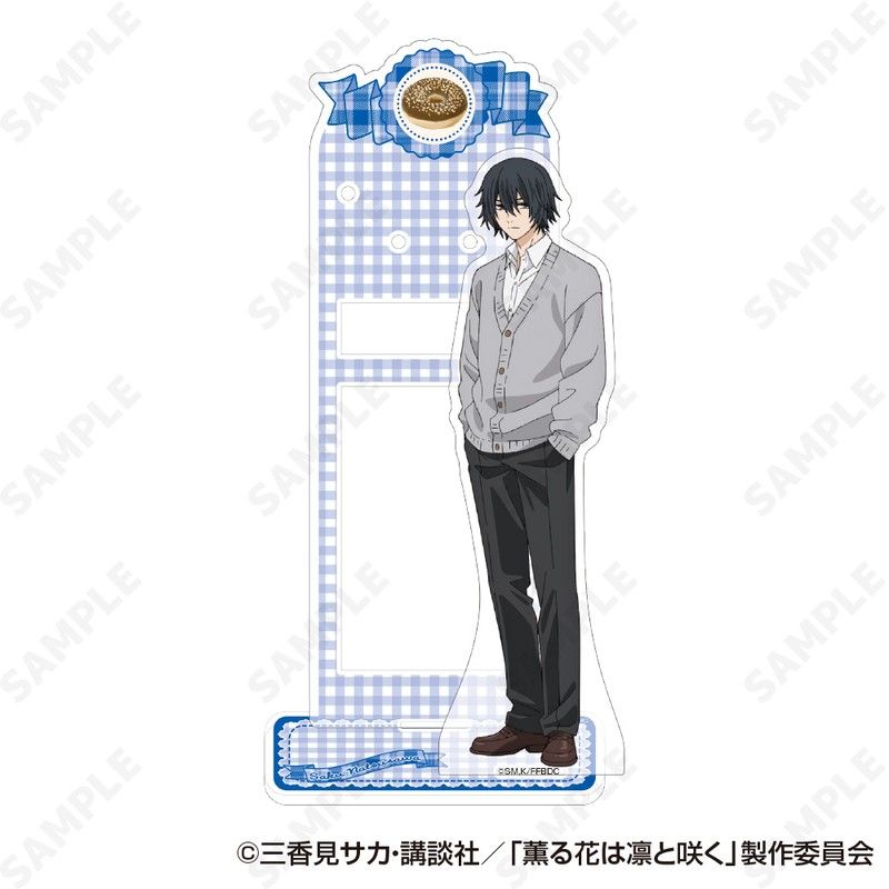 薫る花は凛と咲く アクリルスタンド 4 夏沢朔