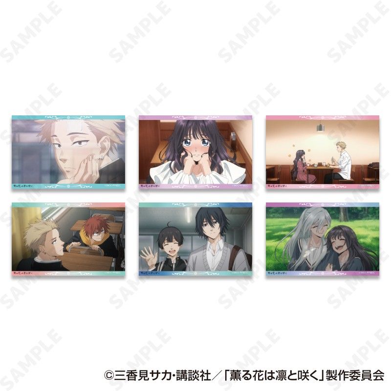 薫る花は凛と咲く ブロマイドセット