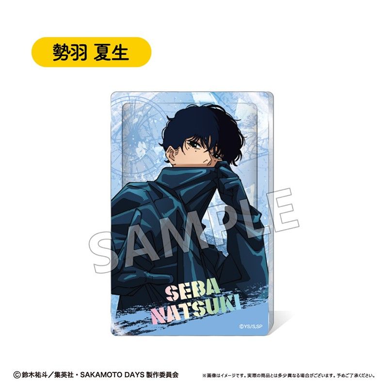SAKAMOTO DAYS グリッターアクリルブロック Vol.2 勢羽夏生
