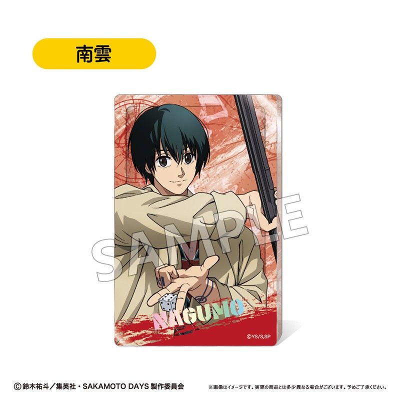 SAKAMOTO DAYS グリッターアクリルブロック Vol.2 南雲