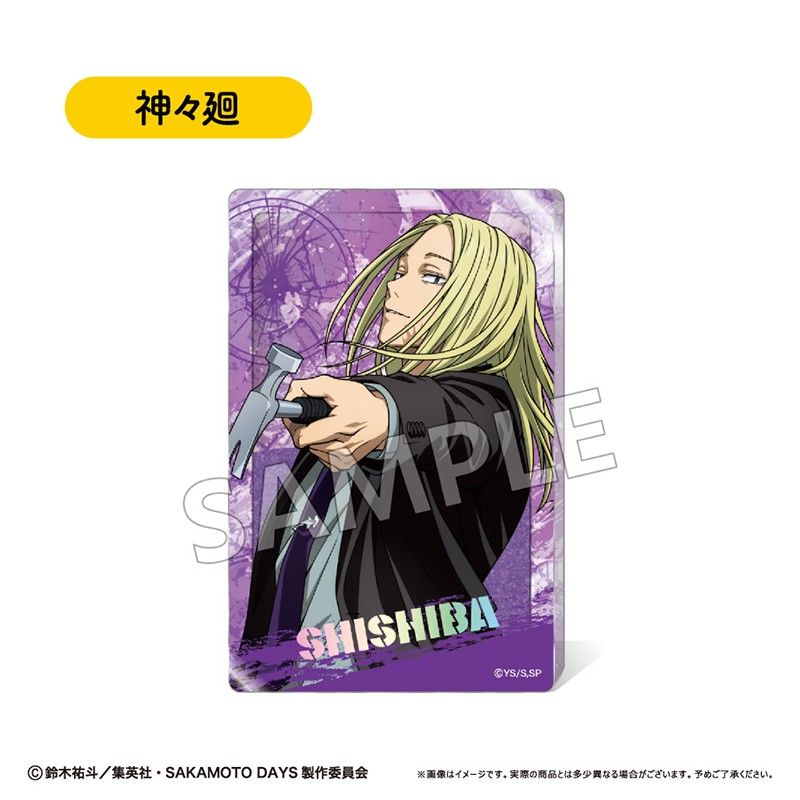 SAKAMOTO DAYS グリッターアクリルブロック Vol.2 神々廻