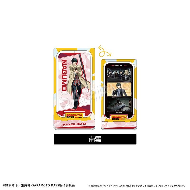 SAKAMOTO DAYS 回転アクリルスタンド 南雲