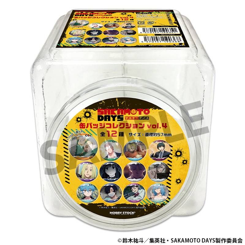 SAKAMOTO DAYS 缶バッジコレクション Vol.4｜アニメ・キャラクター