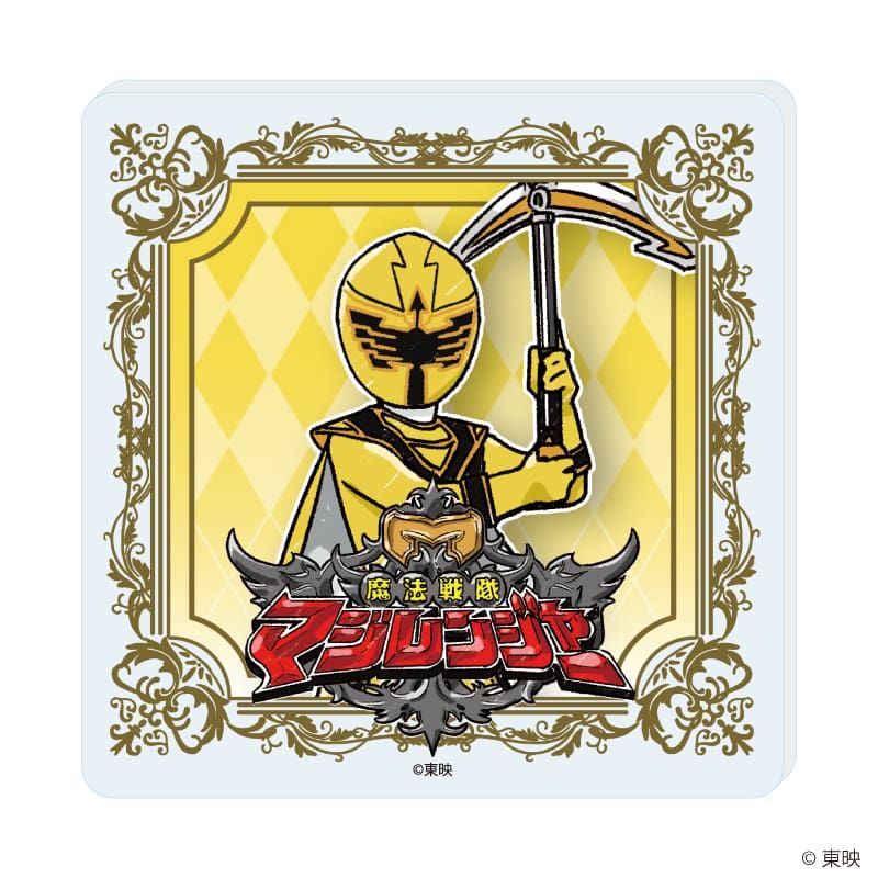 アクリルマグネット「魔法戦隊マジレンジャー」01/コンプリートセット(全6種)(グラフアートイラスト)