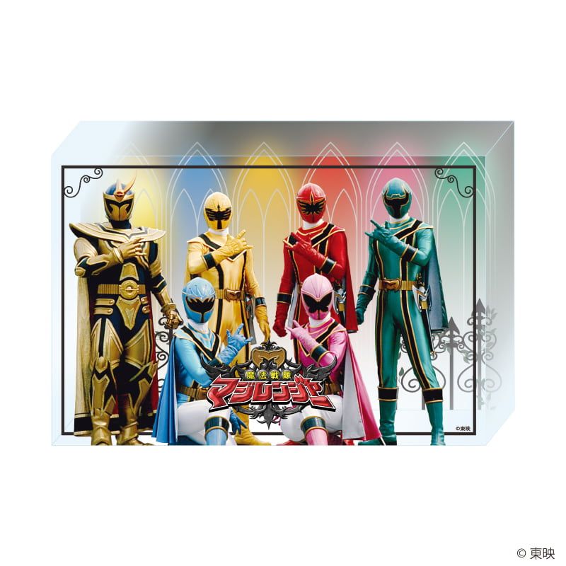 メモリーブロック「魔法戦隊マジレンジャー」01/集合デザイン(公式イラスト)