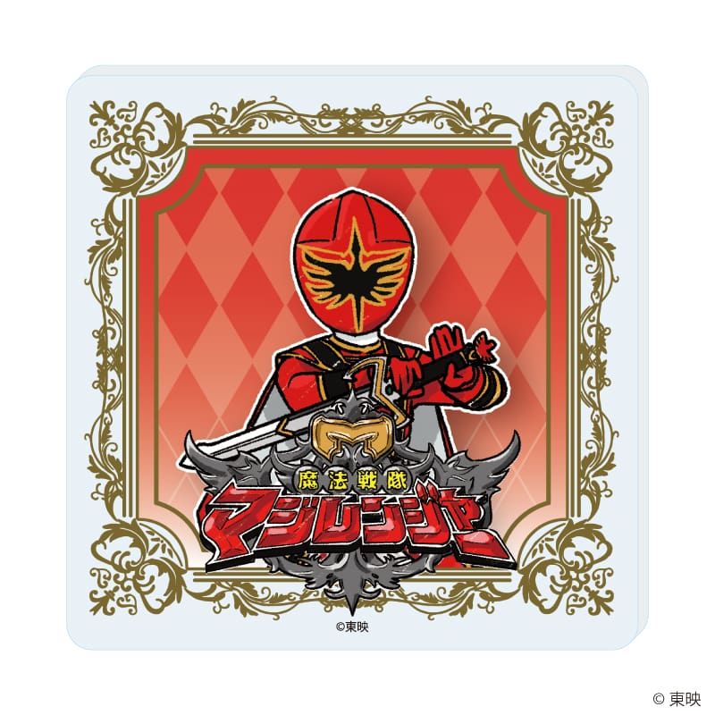 アクリルマグネット「魔法戦隊マジレンジャー」01/ブラインド(6種)(グラフアートイラスト)