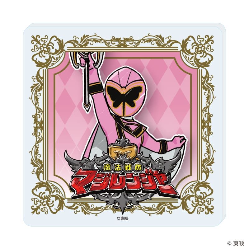 アクリルマグネット「魔法戦隊マジレンジャー」01/ブラインド(6種)(グラフアートイラスト)