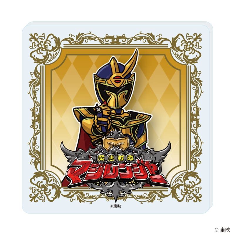 アクリルマグネット「魔法戦隊マジレンジャー」01/ブラインド(6種)(グラフアートイラスト)