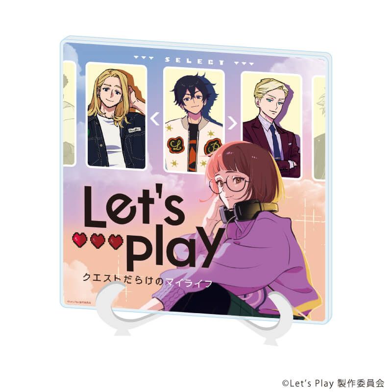 アクリルアートボード「TVアニメ『Let’s Play クエストだらけのマイライフ』」01/ティザービジュアル(公式イラスト)