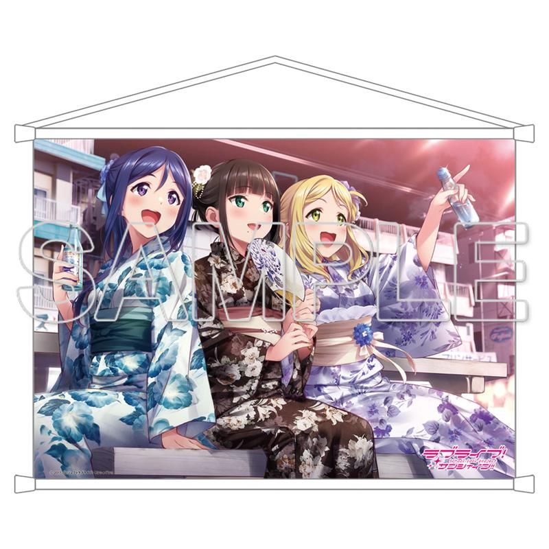 ラブライブ!サンシャイン!! B2タペストリー Aqours 果南&ダイヤ&鞠莉