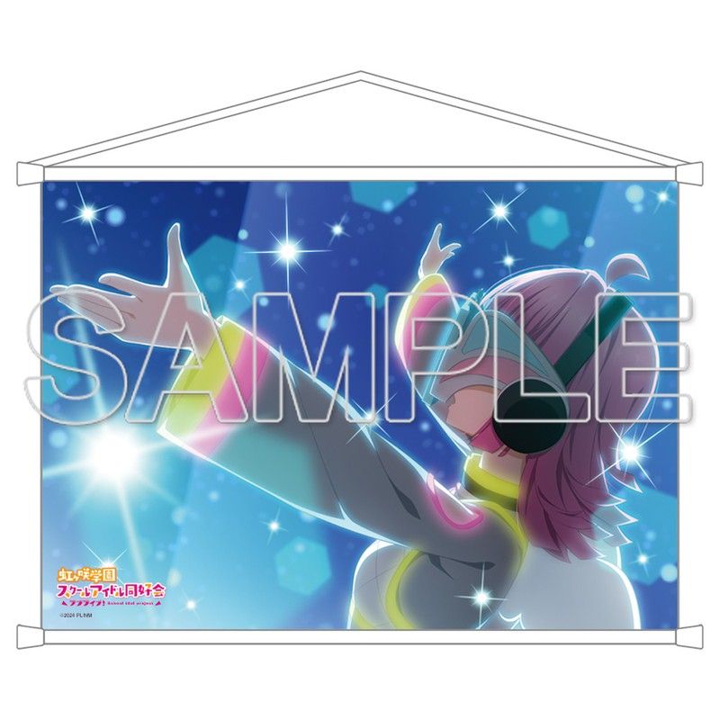 ラブライブ!虹ヶ咲学園スクールアイドル同好会 B2タペストリー 璃奈 4