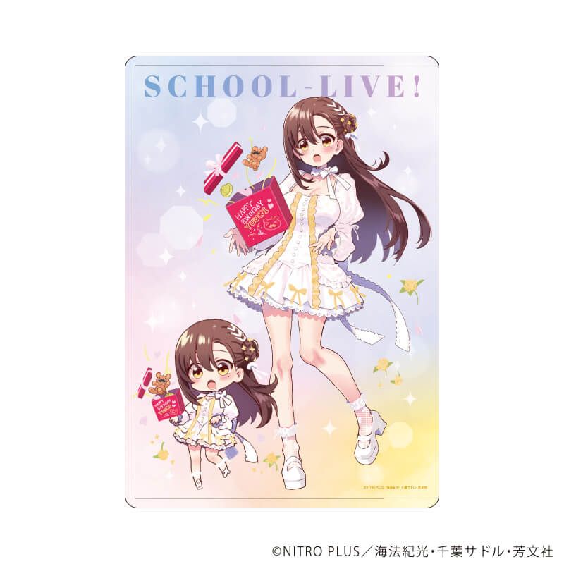 キャラクリアケース「がっこうぐらし！」06/若狭悠里B(描き下ろしイラスト)