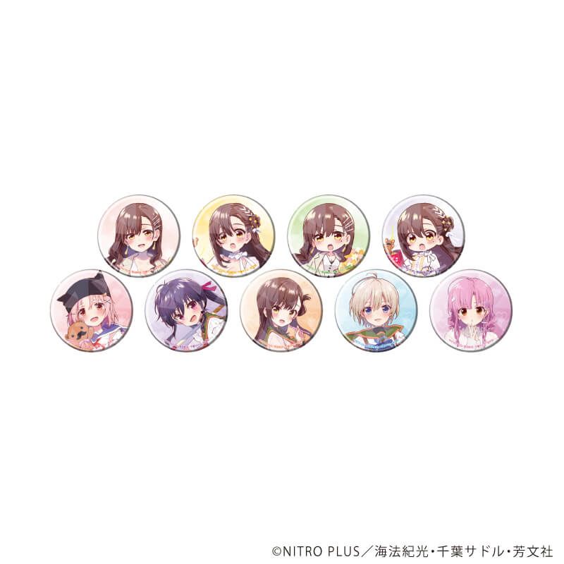 ホログラム缶バッジ(57mm)「がっこうぐらし！」08/コンプリートセット(全9種)(公式&描き下ろしイラスト)