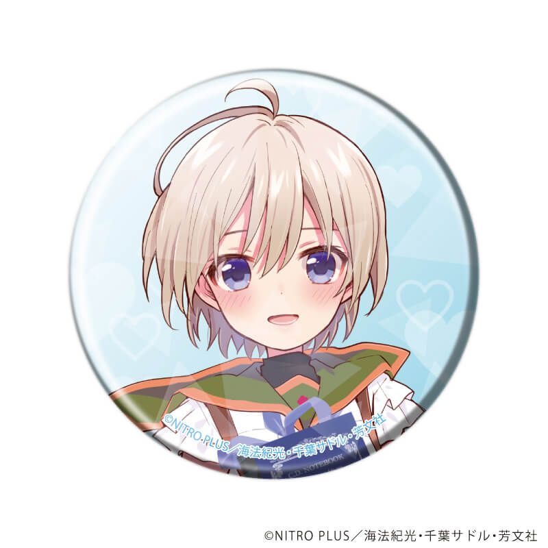 ホログラム缶バッジ(57mm)「がっこうぐらし！」08/コンプリートセット(全9種)(公式&描き下ろしイラスト)