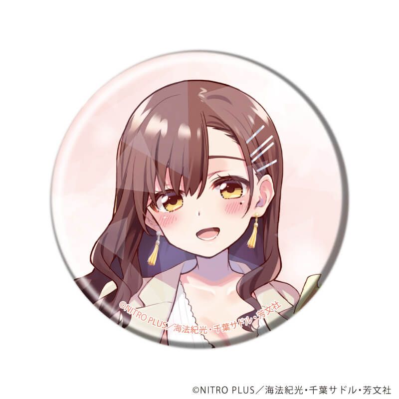 ホログラム缶バッジ(57mm)「がっこうぐらし！」08/ブラインド(9種)(公式&描き下ろしイラスト)