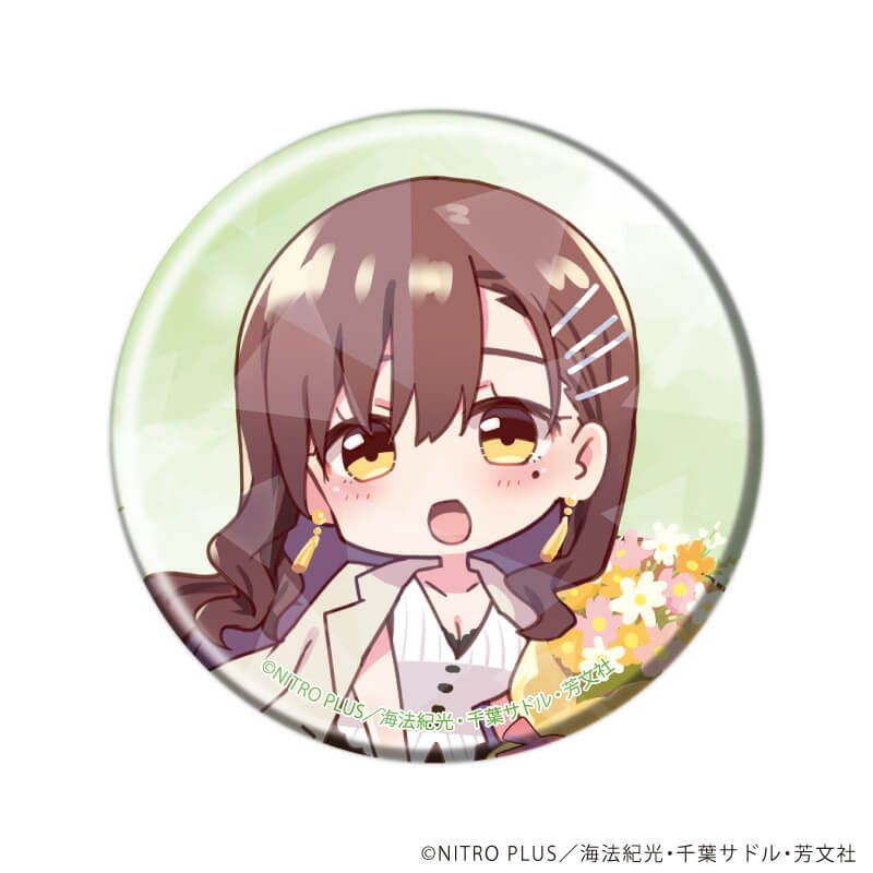 ホログラム缶バッジ(57mm)「がっこうぐらし！」08/ブラインド(9種)(公式&描き下ろしイラスト)