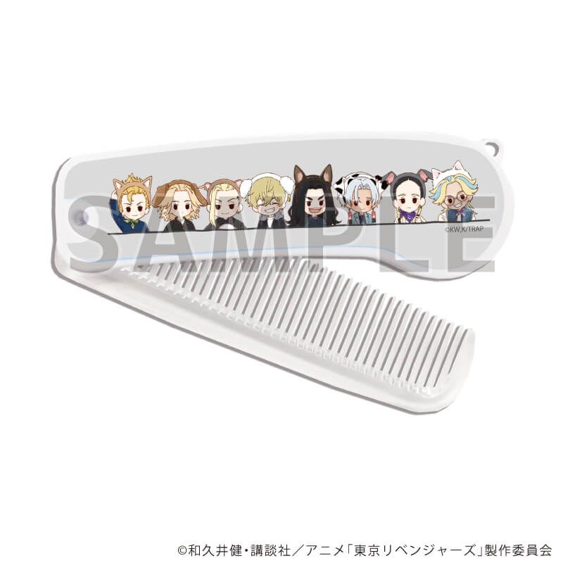 折りたたみコーム「TVアニメ『東京リベンジャーズ』」02/犬ver.(グラフアートイラスト)