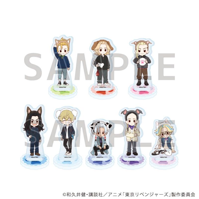 アクリルぷちスタンド「TVアニメ『東京リベンジャーズ』」22/犬ver. コンプリートセット(全8種)(グラフアートイラスト)