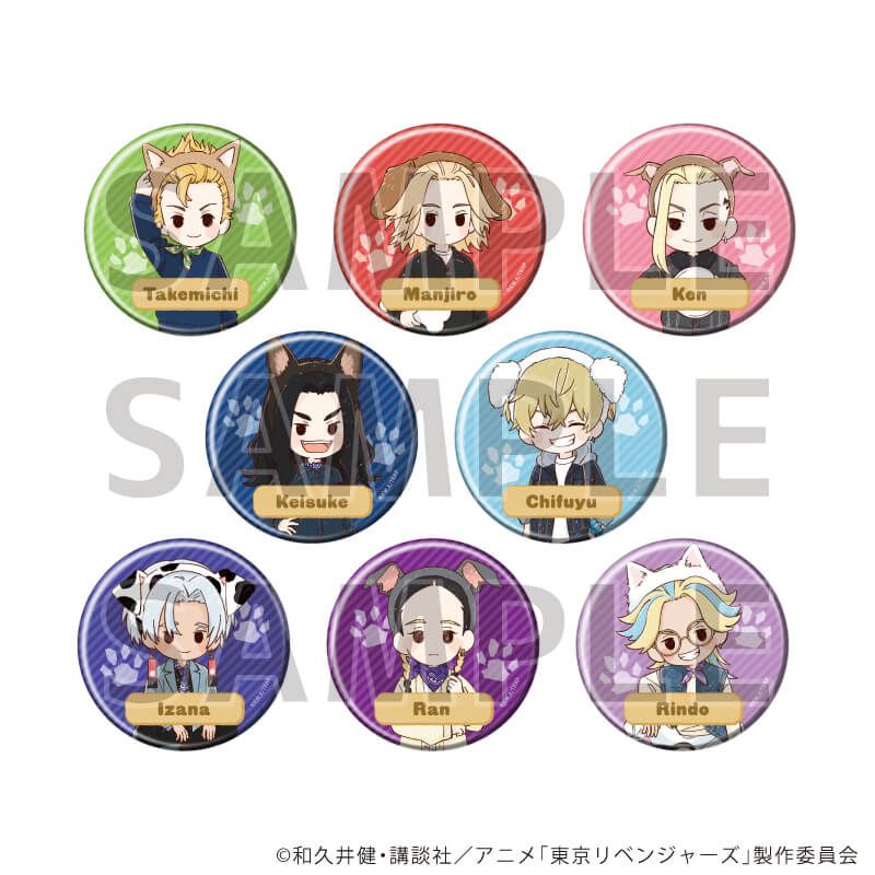 缶バッジ「TVアニメ『東京リベンジャーズ』」30/犬ver. コンプリートセット(全8種)(グラフアートイラスト)