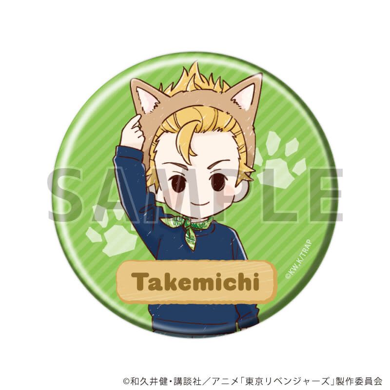 缶バッジ「TVアニメ『東京リベンジャーズ』」30/犬ver. ブラインド(8種)(グラフアートイラスト)